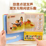 樂樂趣發(fā)聲書我會(huì)讀童謠和兒歌 嬰兒寶寶0-3會(huì)說(shuō)話的有聲早教機(jī)關(guān)書 幼兒?jiǎn)⒚蓤D書三字經(jīng)拼音拼讀訓(xùn)練益智玩具聲律啟蒙觸摸發(fā)聲書 【2冊(cè)】童謠+古詩(shī) 曬單實(shí)拍圖