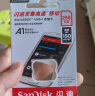 闪迪（SanDisk）128GB TF（MicroSD）内存卡 U3 V30 4K A2 兼容运动相机和无人机存储卡 读速高达190MB/s 实拍图