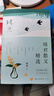 琦君散文精選 琦君手繪插圖升級(jí)版 定價(jià)32 曬單實(shí)拍圖