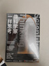 像科學家一樣思考 曬單實拍圖