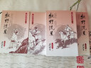 港臺原版武林天驕(上下)    梁羽生/香港原版/香港天地出版 曬單實拍圖
