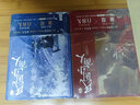 愛(ài)看天：民國小商人.上冊（隨書(shū)附贈雙人海報+謝璟手抄佛經(jīng)+主角人設書(shū)簽）獨立堅韌小廝×腹黑深沉家主 曬單實(shí)拍圖