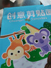 泰利奇瘋狂對對對碰卡片記憶找相同桌游兒童訓練玩具專(zhuān)注力互動(dòng)紙牌2025 果蔬堅果54張 曬單實(shí)拍圖