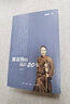 陳寅恪的最后二十年 修訂本 陸鍵東 著 陳寅恪先生后半生（1949-1969年）的傳記 生活·讀書·新知三聯(lián)書店 曬單實(shí)拍圖