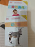 【附贈中英雙語(yǔ)音頻】 DK幼兒認知百科全書(shū)全套8冊正版撕不爛早教書(shū)中英文繪本圖畫(huà)書(shū)雙語(yǔ) 3–6歲寶寶看的書(shū) 六八個(gè)月寶寶早教書(shū)幼兒?jiǎn)⒚蓪?shí)物認知卡片小兒讀物 學(xué)前啟蒙看圖識字書(shū) 幼兒認知百科全書(shū)8冊套裝 曬單實(shí)拍圖