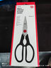 雙立人（ZWILLING）多功能剪刀不銹鋼廚房剪多用剪子保稅區現貨 紅點(diǎn)剪刀20.5cm 保稅區現貨 曬單實(shí)拍圖
