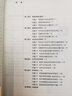 自選】2024正版挑戰(zhàn)壓軸題中考數(shù)學(xué)物理化學(xué)強(qiáng)化訓(xùn)練輕松入門精講解讀篇 初中難題大題復(fù)習(xí)提優(yōu)沖刺訓(xùn)練習(xí)冊(cè)講解資料書 化學(xué)  強(qiáng)化訓(xùn)練篇 曬單實(shí)拍圖