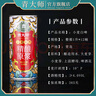 青大師精釀原漿啤酒三星高照白啤整箱1升*12桶 產(chǎn)地青島 三星高照白啤 1L 12桶 整箱裝 曬單實(shí)拍圖