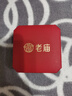 老廟黃金耳釘足金幸運(yùn)四葉草純金耳飾女款時(shí)尚送女友送老婆生日禮物 四葉草耳釘約1.06g+禮盒 曬單實(shí)拍圖