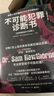 不可能犯罪診斷書(shū)（套裝全6冊 世上居然真有完美犯罪這回事！12起多重反轉的罪案，見(jiàn)證美國的福爾摩斯如何識破懸案真兇） 小說(shuō) 曬單實(shí)拍圖