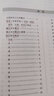皇漢醫(yī)學(xué)（第三3版）日 湯本求真 著 周子敘 譯 中國中醫(yī)藥出版社漢方診療書籍日本漢方醫(yī)學(xué)大塚敬節(jié)等書籍自學(xué) 曬單實拍圖