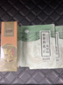 老中醫(yī)茶氧平衡收斂水 細(xì)致毛孔收縮毛孔改善粗糙油光清爽易吸收爽膚水 茶氧平衡收斂水120ml 曬單實(shí)拍圖