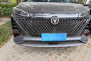 弗炫專用長(zhǎng)安CS75汽車補(bǔ)漆筆珍珠白車漆劃痕修復(fù)神器PLUS灰點(diǎn)漆修補(bǔ)筆 安第斯灰 CS75 PLUS 【強(qiáng)化修復(fù)】補(bǔ)漆筆+65ml劃痕蠟 曬單實(shí)拍圖
