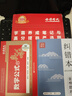 官方直營(yíng)【贈(zèng)視頻】考研數(shù)學(xué)武忠祥2026高數(shù)基礎(chǔ)2026線性代數(shù)基礎(chǔ)篇2026李永樂660題武忠祥高等數(shù)學(xué)強(qiáng)化講義李永樂線性代數(shù)講義金榜時(shí)代330題 2026李永樂考研數(shù)學(xué)660+330題【數(shù)學(xué)一】 曬單實(shí)拍圖