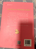 西爾斯懷孕百科全新升級典藏版 懷孕胎教書(shū)籍孕婦寶典育兒輔導書(shū)寶寶輔食百科 孕期指南百科讀物 曬單實(shí)拍圖