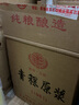 寶德豐青稞酒青海特產(chǎn)52度青稞原漿高度清香型白酒糧食酒光瓶自飲 52度 500mL 12瓶 青稞原漿 曬單實拍圖