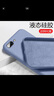 可不可 適用蘋(píng)果8plus手機(jī)殼iphoneSE2液態(tài)硅膠6sPlus防摔7P磨砂純色SE3軟保護(hù)套 蘋(píng)果7P/8plus【薰衣草灰】+鋼化膜 升級(jí)版液態(tài)硅膠 曬單實(shí)拍圖