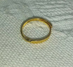 中國黃金（CHINA GOLD）足金莫比烏斯環(huán)戒指女男款黃金戒指情侶對戒情人節禮物送女友老婆 莫比烏斯環(huán)【女戒】約1.4g 曬單實(shí)拍圖