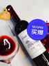BOISSONNEAU路易斯羅蘭干紅葡萄酒法國原裝進(jìn)口 VB酒莊高檔紅酒送禮裝單瓶裝 路易斯*羅蘭干紅單支750ml*1 曬單實(shí)拍圖