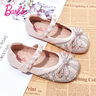 芭比童鞋夏季兒童皮鞋女童公主水晶鞋小童斷腰皮鞋軟底DA5909米白29碼 曬單實(shí)拍圖