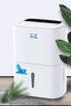 濕騰ST-860BH回南天雨季wifi智控家用除濕機凈化抽濕機50L除濕量臥室衛生間干爽吸濕器地下室除濕機 曬單實(shí)拍圖