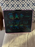 PBJ兒童畫(huà)板液晶手寫(xiě)板高亮護(hù)眼大屏幕彩色充電式寶寶繪畫(huà)涂鴉手繪板演算小黑板畫(huà)畫(huà)智能平板生日禮物 24英寸護(hù)眼粉色彩屏+2筆+線 曬單實(shí)拍圖