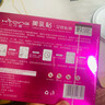 花月情木瓜豐美乳胸膜貼乳胸產(chǎn)品韻胸貼膜快增速乳大房貼乳貼官方正品 5盒20片周期裝 曬單實(shí)拍圖