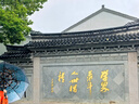 敦煌研究院 藻井晴雨兩用黑膠傘 輕巧便攜太陽(yáng)傘防曬女生節(jié)日禮物生日禮物 敦煌三兔蓮花飛天藻井晴雨傘 曬單實(shí)拍圖