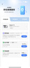 小米（MI）【國家補貼15%】小米15 新品上市旗艦手機  徠卡光學Summilux高速鏡頭 驍龍8至尊版 小米14升級版 淺草綠 16GB+512GB 【12期免息丨0手續(xù)費】 曬單實拍圖