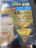 日本kose面膜玻尿酸保濕補(bǔ)水30/40/50片抽取貼片式 果凍面膜 4片 玻尿酸 曬單實(shí)拍圖