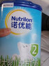 諾優(yōu)能（Nutrilon）諾優(yōu)羊1段嬰兒配方羊奶粉一段 諾優(yōu)羊1段800g*6罐 曬單實(shí)拍圖