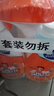 威猛先生 MR MUSCLE M油污清潔劑 清新柑橘香 廚房重油污凈 清新柑橘香型455g+455g替換裝 曬單實(shí)拍圖