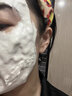 美帕殼聚糖面膜軟膜粉舒緩敏感修護(hù)屏障深層清潔補(bǔ)水保濕 效期2026年 1片 曬單實(shí)拍圖