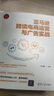 正版現(xiàn)貨 亞馬遜跨境電商運(yùn)營與廣告實(shí)戰(zhàn)  Kris浩/編 清華大學(xué)出版社 9787302604341 亞馬遜電商平臺(tái)工具頁面細(xì)節(jié)優(yōu)化技巧 曬單實(shí)拍圖