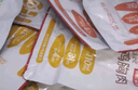 優(yōu)形（ishape）【20袋】沙拉雞胸肉100g 開袋即食雞胸肉低脂代餐健康輕食健身餐 【可備注混合】隨機口味20袋 曬單實拍圖