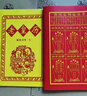 京東配送正版《紫微斗數(shù)解密+紫微斗數(shù)》紫薇斗數(shù)現(xiàn)貨2冊(cè)全646頁(yè) 宋陳摶書(shū)籍預(yù)測(cè)全書(shū)倪海廈三合測(cè)事四化飛星預(yù)測(cè)紫微斗數(shù)全書(shū)羅盤(pán)分析詳批 曬單實(shí)拍圖