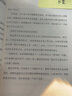 如何成為職場實力派 職業(yè)生涯規(guī)劃生存法則深度工作書籍  后浪 曬單實拍圖