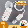 仕牛防水防漏電插座浴室 衛生間大功率熱水器水龍頭接線(xiàn)板洗衣機插板 5孔帶開(kāi)關(guān)6米漏電保護10A3000W 曬單實(shí)拍圖