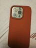諾邦士秋冬新款美拉德磚紅色真液態(tài)硅膠適用蘋(píng)果15手機殼iphone保護套14全包13軟pro高級 【磚紅色】純色液態(tài)硅膠大孔殼 送鋼化膜+鏡頭膜 蘋(píng)果15 Pro 曬單實(shí)拍圖