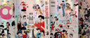 現(xiàn)貨日文原版 高橋留美子原畫集 COLORS 1978-2024 高橋留美子原創(chuàng)藝術(shù)收藏色彩 1978-2024 小學館 藝術(shù)繪畫書籍 . 曬單實拍圖