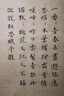 【全網(wǎng)低價(jià)】張小鳳毛筆狼毫中楷毛筆初學(xué)者善璉湖筆練字筆文房四寶書(shū)法國畫(huà)毛筆 落子無(wú)悔【純狼毫】 曬單實(shí)拍圖