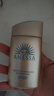 安熱沙（Anessa）安耐曬防曬霜 金銀瓶隔離搖搖樂防水噴霧 新款 情人節(jié)禮物 新款小金瓶60ml 曬單實(shí)拍圖