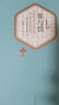 罪與罰 陀思妥耶夫斯基著(zhù) 名著(zhù)名譯精裝版 世界名著(zhù)文學(xué) 人民文學(xué)出版社 正版 曬單實(shí)拍圖