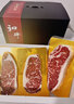 錦牧鮮牛排禮盒澳洲m7和牛西冷牛排牛肉禮品提貨券企業(yè)禮品支持定制 2000g 禮盒裝 曬單實(shí)拍圖