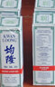 HK【香港直郵 原裝進(jìn)口】新加坡均隆驅(qū)風(fēng)油感冒傷風(fēng)鼻塞藥油風(fēng)油精薄荷腦肚痛頭痛 暈暈船嘔吐反胃 新加坡均隆驅(qū)風(fēng)油 57ml*6瓶裝 曬單實(shí)拍圖