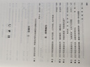 美國(guó)藍(lán)皮書(shū)：美國(guó)研究報(bào)告（2022）拜登經(jīng)濟(jì)學(xué)與地緣經(jīng)濟(jì)戰(zhàn)略的回歸 曬單實(shí)拍圖