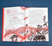少兒說文解字全套6冊(cè)橫豎撇點(diǎn)匯成字 中國漢字的故事由來傳統(tǒng)文化知識(shí)書籍兒童國學(xué)經(jīng)典讀物三四五六七年級(jí)課外閱讀書籍青少年拓展 少兒說文解字全6冊(cè) 曬單實(shí)拍圖