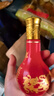 郎53度紅花郎紅15小酒版收藏品鑒小瓶裝醬香型白酒 100mL 5瓶 曬單實(shí)拍圖