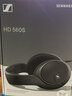 森海塞爾HD550頭戴式HIFI有線(xiàn)耳機(jī)發(fā)燒高耳機(jī)HD599手機(jī)直推開(kāi)放式包耳HD560S高解析游戲生日畢業(yè)禮物禮品 HD560S 曬單實(shí)拍圖