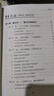 公文寫作系列6冊 筆桿子是怎樣煉成的：公文寫作實戰(zhàn)/筆桿子修煉36堂課/公文寫作32講/公文寫作實戰(zhàn)秘籍/公文寫作思維方法與實戰(zhàn)/ 終身寫作 曬單實拍圖